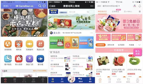 從左至右：家樂(lè)福、麥德龍、多點(diǎn)（物美）