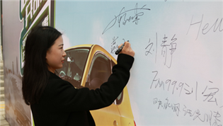 “同呼吸，共命運(yùn)，我們要為空氣做點(diǎn)事”一步用車大科園店盛大開業(yè)