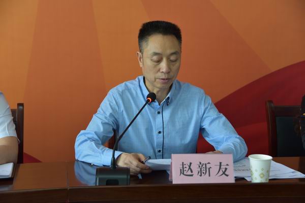 紀委書記趙新友強調紀檢工作