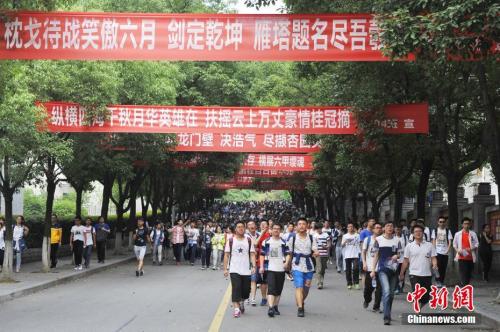 資料圖：結(jié)束2017年高考的考生走出考場。王康明 攝
