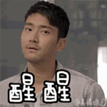 醒醒別做夢，人家賣的貴著呢