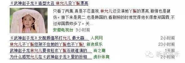 允兒招架不住古裝？韓國(guó)女星古裝LOOK一覽 誰(shuí)贏了？