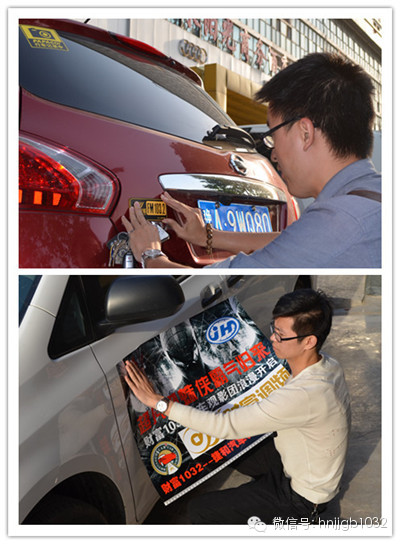 領(lǐng)完車標(biāo)大家都開始分頭忙活起來，總結(jié)一下大概分為一下幾種，第一種，像這兩位男士，男人扛起整片天