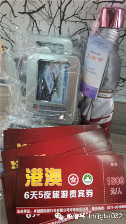 豐厚的獎品（港澳游6天5夜旅游券、u盤、遮陽傘奧斯卡汽車影院電影票等）