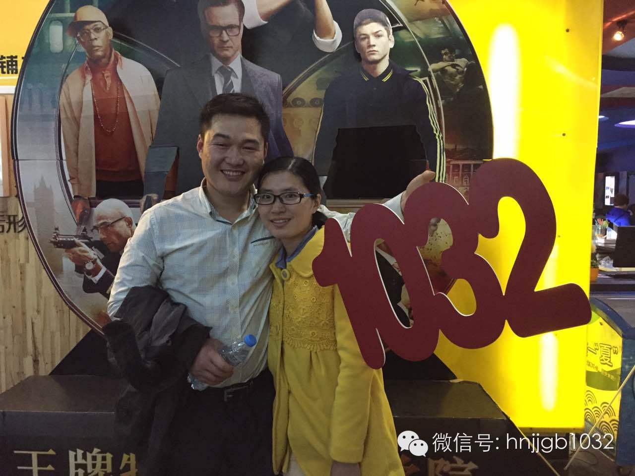 伊人在懷，小伙都要笑出聲了呢！讓1032見證你們的幸福吧！
