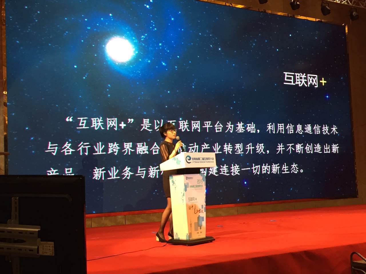 騰訊公司移動互聯(lián)網事業(yè)群副總裁李啦