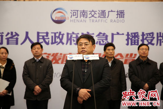 省委宣傳部副部長、省新聞出版廣電局黨組書記、局長朱夏炎致辭并對應(yīng)急廣播未來工作提出了要求。