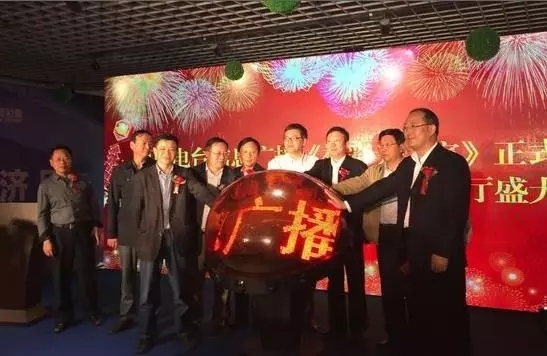孟超、崔為兵、安保新、葉川、李海軍、李金鋒共同啟動水晶球