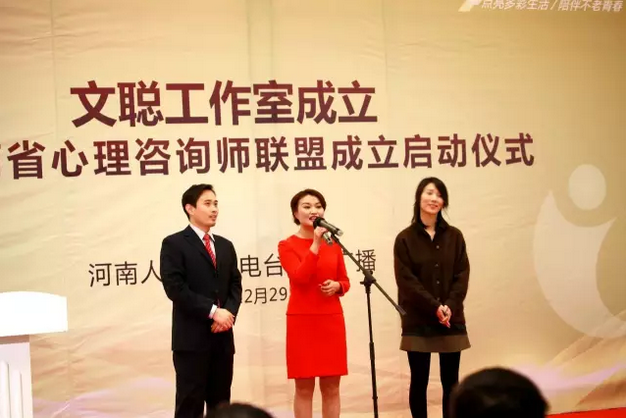 《文聰時間》團隊：高翔、文聰、卜瑜