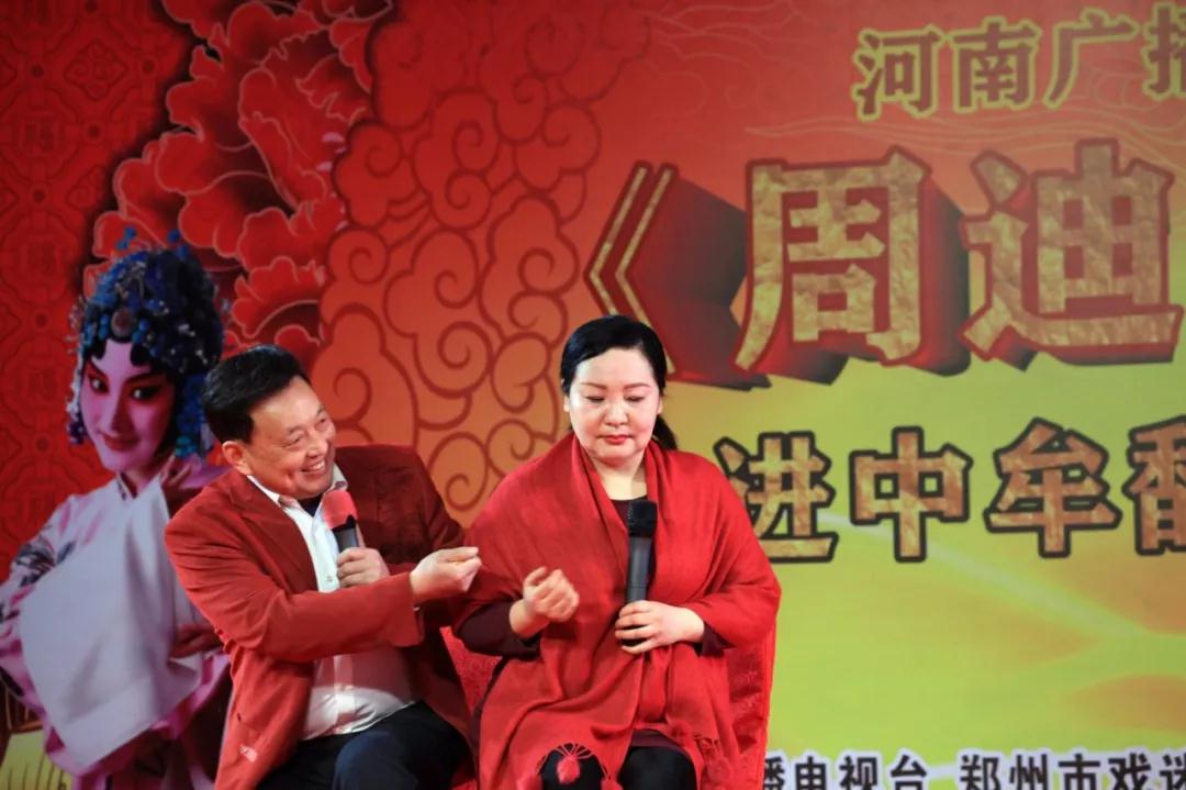 小品 “月下相會(huì)” 漯河豫劇團(tuán) 王帥紅、邢克習(xí)