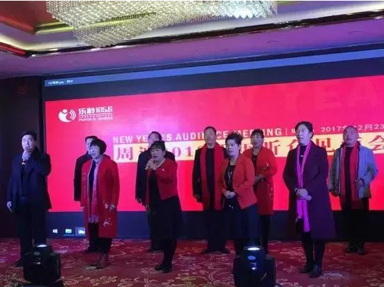 戲迷原創(chuàng)——戲歌《周迪有戲》，拉開了見面會(huì)的大幕