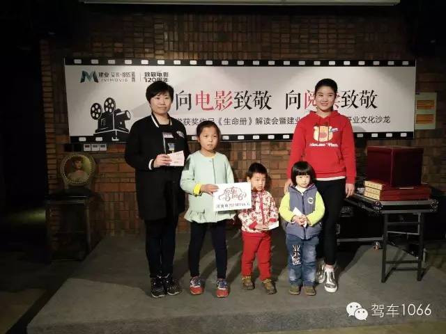 現(xiàn)場抽獎環(huán)節(jié)中獎的寶貝，收獲也真是大大滴~