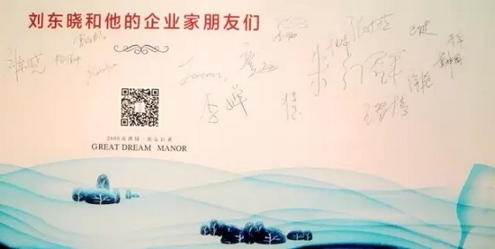 有沒有你熟悉的名字？