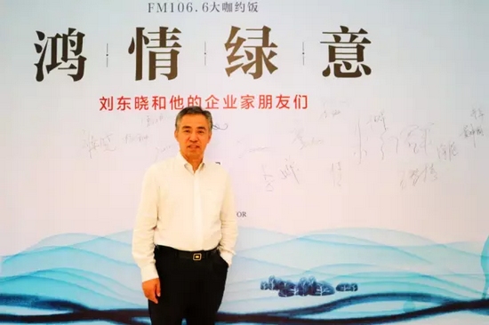 有請(qǐng)本期男神：他是——河南省新能源商會(huì)會(huì)長、著名創(chuàng)客導(dǎo)師劉東曉博士