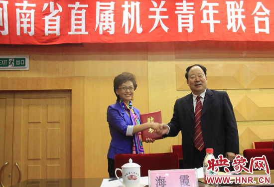 省青聯(lián)副主席、央視主播海霞被受聘為本屆省直青聯(lián)名譽主席。