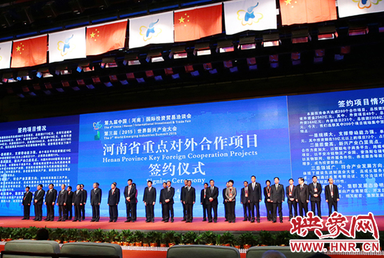 本屆投洽會共有簽約項(xiàng)目280個，投資總額2772億元人民幣