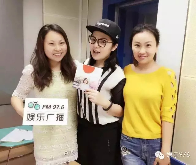 976嘉賓&DJ合影，丁蘭、劉思涵、小魚兒