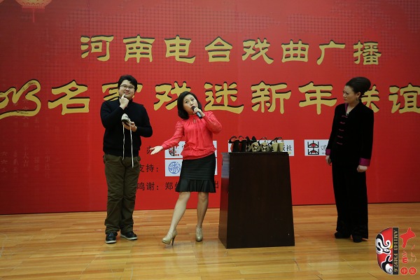 戲曲廣播主持人王唯、曉琴、丁蘭、李鋮及鄭州市曲劇團(tuán)優(yōu)秀演員張娜共同表演的小品《賣鞋》