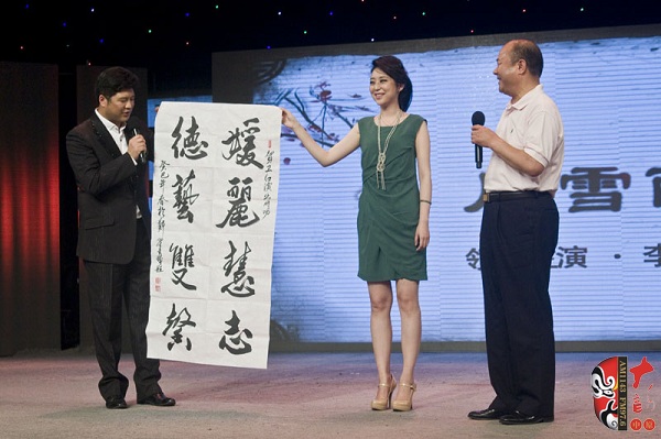 美國商會(huì)河南分會(huì)會(huì)長(zhǎng)、豫劇名票翟金城先生親自揮毫增字祝賀并當(dāng)場(chǎng)即興演出