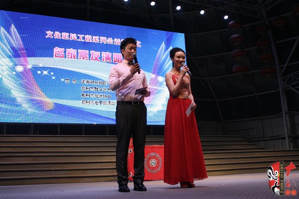 主持人：河南電臺戲曲廣播《梨園星秀場》主持人池城、張琳