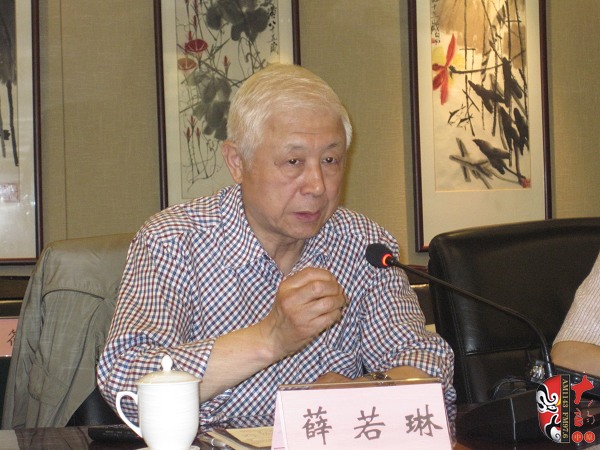 中國戲曲學會會長、中國藝術(shù)研究院原副院長、研究員薛若琳
