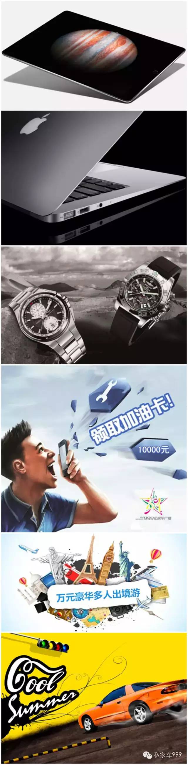 獎(jiǎng)品圖片僅供參考，具體獎(jiǎng)品以當(dāng)天公布為準(zhǔn)