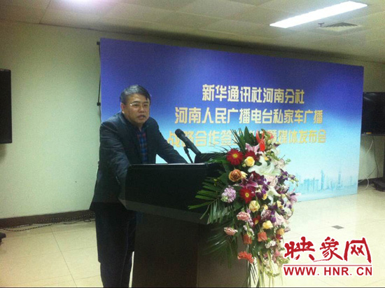 河南省委宣傳部副部長(zhǎng)、河南新聞出版廣電局黨組書(shū)記、局長(zhǎng)朱夏炎發(fā)表講話