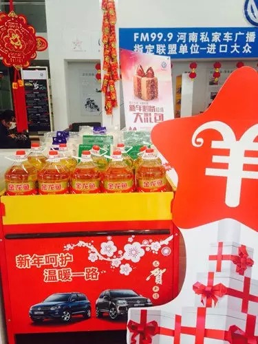 過(guò)什么情人節(jié)，趕緊備年貨才是正理！