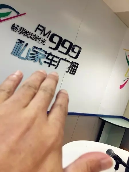 一言不合就撫摸鄭州，那怎么能少了我們私家車999？