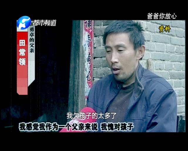 15歲少年獨自撐起一個家 為照顧奶奶險輟學(xué) 15歲少年獨自撐起一個家 為照顧奶奶險輟學(xué)