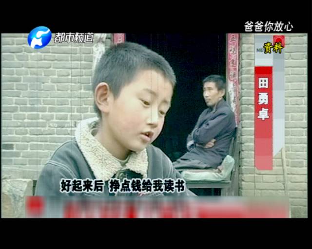 15歲少年獨自撐起一個家 為照顧奶奶險輟學(xué) 15歲少年獨自撐起一個家 為照顧奶奶險輟學(xué)