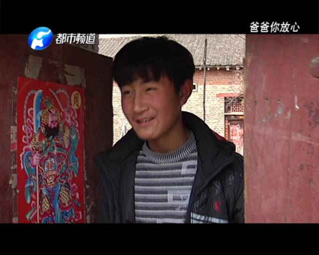 15歲少年獨自撐起一個家 為照顧奶奶險輟學(xué) 15歲少年獨自撐起一個家 為照顧奶奶險輟學(xué)