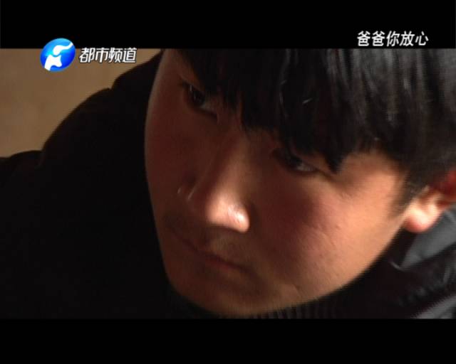 15歲少年獨自撐起一個家 為照顧奶奶險輟學(xué) 15歲少年獨自撐起一個家 為照顧奶奶險輟學(xué)