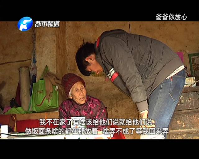 15歲少年獨自撐起一個家 為照顧奶奶險輟學(xué) 15歲少年獨自撐起一個家 為照顧奶奶險輟學(xué)