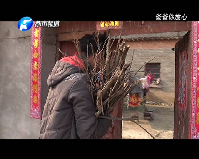 15歲少年獨自撐起一個家 為照顧奶奶險輟學(xué) 15歲少年獨自撐起一個家 為照顧奶奶險輟學(xué)