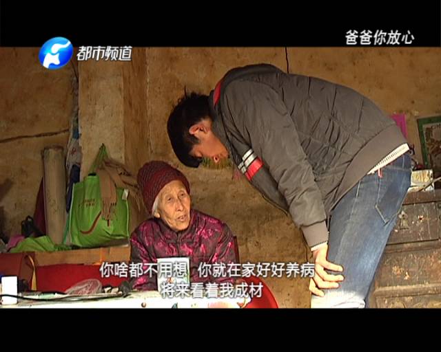 15歲少年獨自撐起一個家 為照顧奶奶險輟學(xué) 15歲少年獨自撐起一個家 為照顧奶奶險輟學(xué)