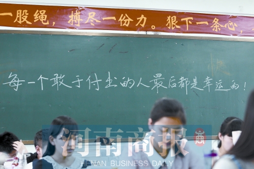 大批高考沖刺標(biāo)語(yǔ)涌現(xiàn)，看看誰最有才