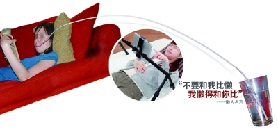 懶得拿水杯,用上超長吸管。懶得舉電腦，支架來代勞