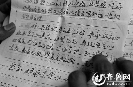 　“爸爸、媽媽永遠(yuǎn)愛你”，方光的媽媽殷切期盼孩子能“改邪歸正”