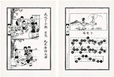 有淺顯的道理，也有快樂的游戲