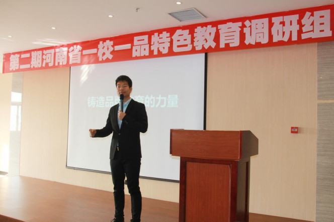 河南省校足辦宣傳部副部長、河南省中原一校一品研究指導中心秘書長常樂