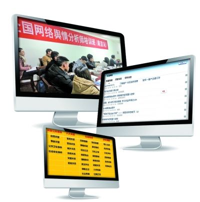 　網(wǎng)絡(luò)輿情分析師監(jiān)控輿情的主要陣地。