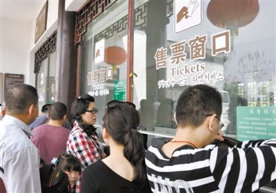 去年4月，游客在江西省婺源縣某景區(qū)購票