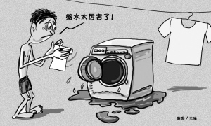 信用卡手續(xù)費下調(diào)在即 誰將成為買單者？