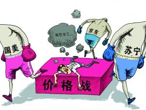 電商聯(lián)手欲造銷售"紅六月" 消費(fèi)者:再不相信忽悠 電商聯(lián)手欲造銷售"紅六月" 消費(fèi)者:再不相信忽悠