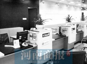 銀行工作人員離開(kāi)。河南商報(bào)實(shí)習(xí)生 王杰/攝