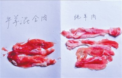 華潤(rùn)萬(wàn)家被指賣(mài)假羊肉片稱店員誤把涮肉當(dāng)羊肉