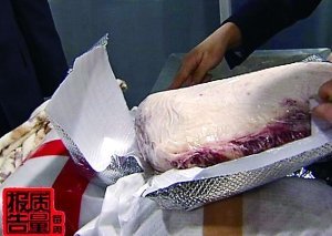從旅客行李中查獲的走私牛肉。