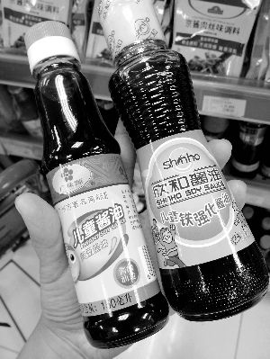 兒童醬油。信息時(shí)報(bào)記者 郭柯堂 攝