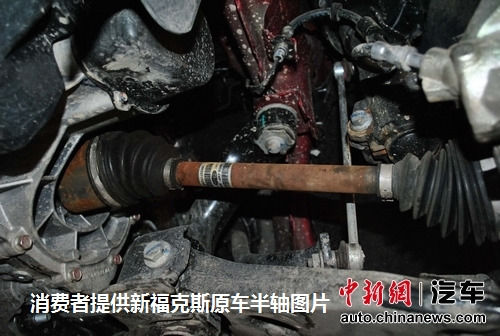 消費(fèi)者提供的新?？怂乖?chē)半軸圖片